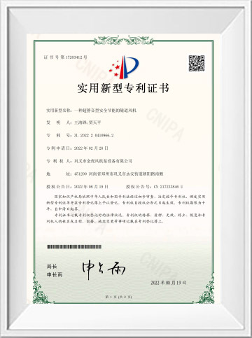 Certificate-1
