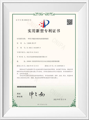 Certificate-2